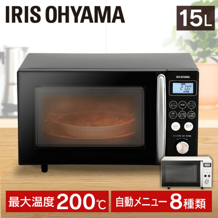 楽天市場 ポイント5倍 電子レンジ オーブンレンジ アイリスオーヤマ オーブン 15l グリルレンジ トースト 60hz 50hz 西日本 東日本全国対応 一人暮らし 自動メニュー 1人暮らし レンジ ターンテーブル おしゃれ ブラック ホワイト Mo T1501 4 わくわく堂