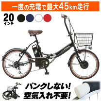 楽天市場】折りたたみ自転車 20インチ（カラーネイビー）（電動 