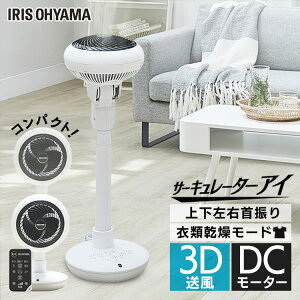 �T�[�L�����[�^�[��@ 15cm KSF-DC152T-W �z���C�g�������� �T�[�L�����[�^�[ ��@ 24�� �ߗފ��� ���r���O ��U�� ��ӂ� �����R���t �^�C�}�[ ���� ��C�z�� ���C �������� �������� �A�C��