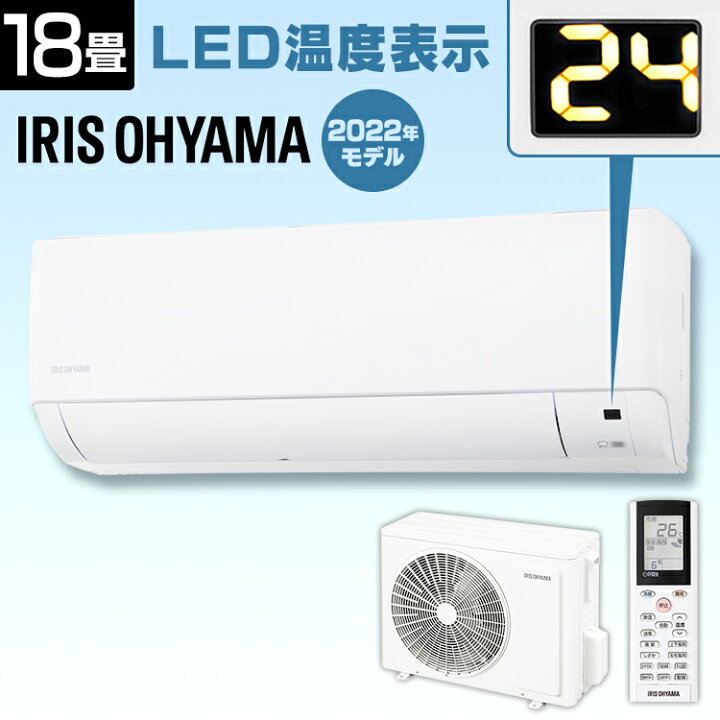 楽天市場】ルームエアコン5.6kW（スタンダード） IHF-5606G ホワイト  