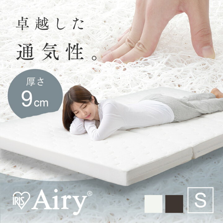 楽天市場】【選べるサイズ】 マットレス 三つ折り 折りたたみ シングル 