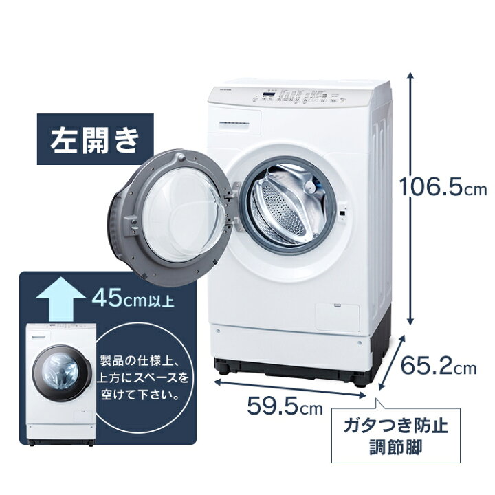 楽天市場】洗濯機 ドラム式 8kg ドラム式洗濯乾燥機 一人暮らし 洗濯 