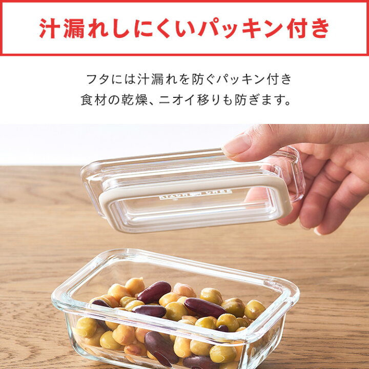 楽天市場】保存容器 10点セット 耐熱ガラス 耐熱ガラス保存容器  