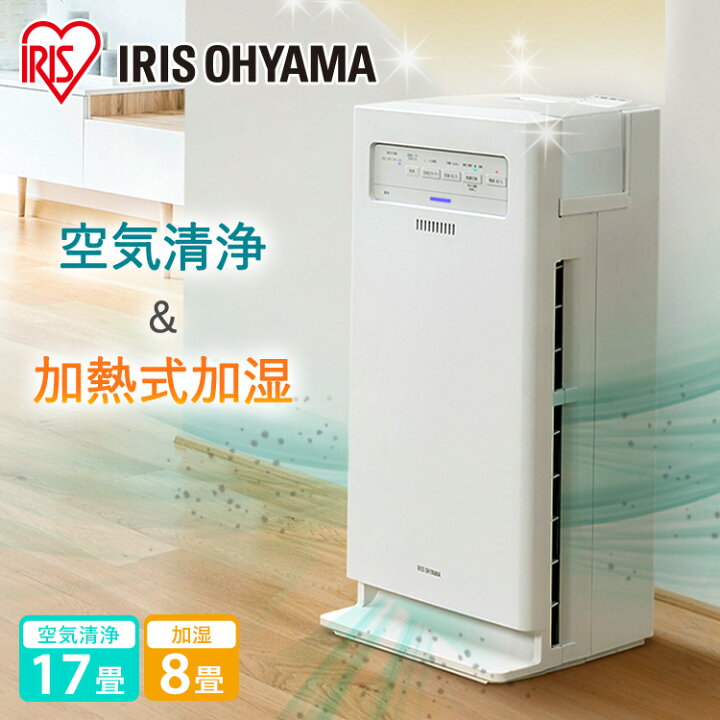 楽天市場】空気清浄機 加湿器 花粉対策 スチーム式 加熱式 加湿空気 