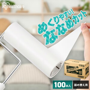 �S���J�[�y�b�g�N���[�i�[ �g���N�� �X�y�A�e�[�v �J�[�y�b�g�N���[�i�[ �X�y�A�e�[�v �ȂȂ߃J�b�gNC-SH90100P 90���� �J�[�y�b�g�N���[�i�[ �S���N���[�i�[ �X�y�A �ȂȂ߃J�b�g �܂Ƃߔ��� 