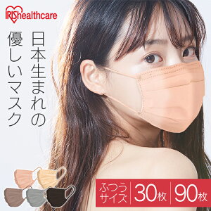 �s�D�z�v���[�c�}�X�N �ӂ��T�C�Y 30������ PN-NC30M �S5�F �v���[�c�}�X�N 30������ �}�X�N �J���[�}�X�N �F�t�� �s�D�z �ӂ� �g���̂� �� ���� �ԕ� �ق��� PM2.5 �\�h �΍� ������� ����