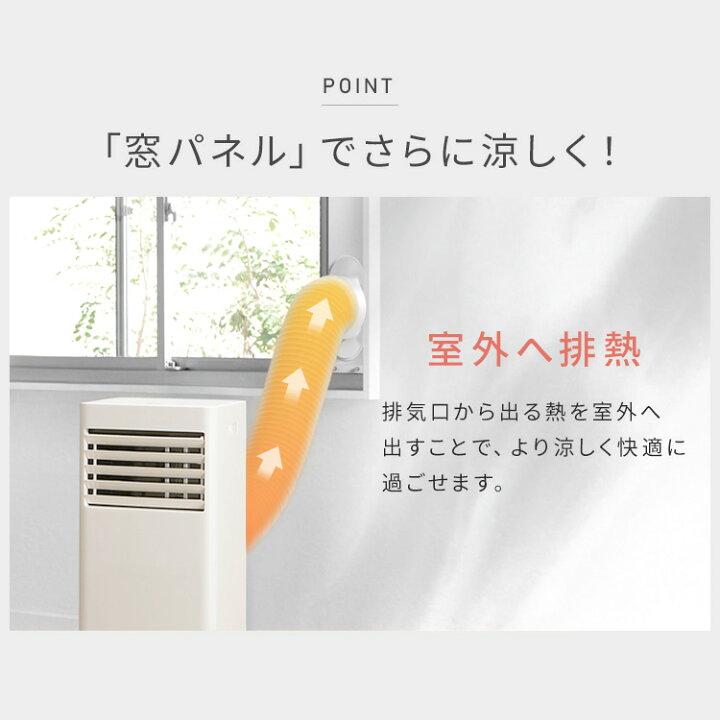 楽天市場】スポットクーラー 家庭用 ポータブルクーラー IPP-2222G 