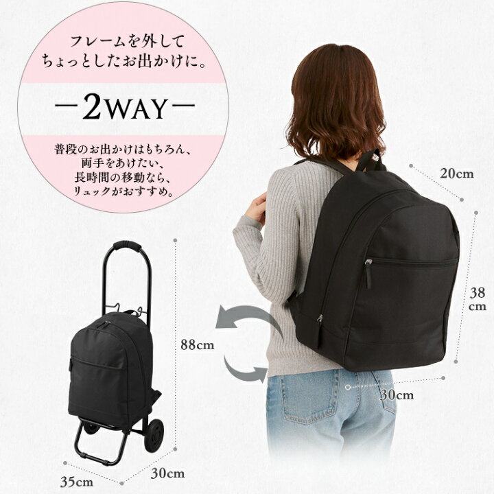 楽天市場 ショッピングキャリー用リュック Shpc Rリュック バックパック マイバッグ ショッピングカート カート ショッピングキャリー キャリー ショッピング 買い物 エコ Shpc F 専用バッグ 折りたたみ 収納 アイリスオーヤマ わくわく堂