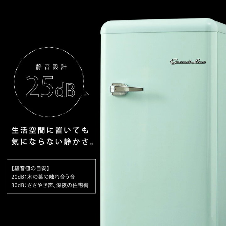 楽天市場】冷凍庫 前開き 60L レトロ Grand-Line 1ドア冷凍庫 小型 