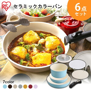 フライパン セット 一人暮らしの人気商品 通販 価格比較 価格 Com