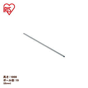 �y���^���~�j�i�|�[���a19mm�j�p�z�ᒷ��100cm�⃁�^���~�j �|�[�� MM-1000P �A�C���X�I�[���} �i���^�����b�N/���[�I/�I��/���[�p�i/���r���O�j [2604SO]