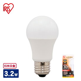 LED電球 E26 広配光タイプ 30W形相当 LDA3N-G-3T5 アイリスオーヤマ LED 電球 電気 30W 省エネ 小型電球 小型 昼白色 電球色