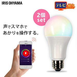 y2ZbgzLEDd E26 Lz 60` RGBWF AIXs[J[ LDA10F-G/D-86AITG LEDd d LED LEDCg d ECO GR ȃGl ߖ ߓd X}[gXs[J[Ή GoogleHome AmazonEcho  A