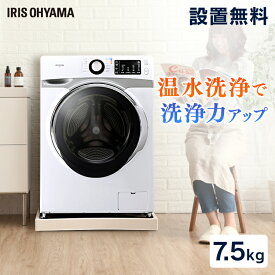 楽天市場 洗濯機 一人暮らし ドラムの通販