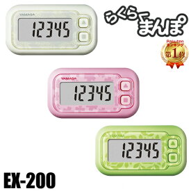 楽天市場 万歩計 ゲームの通販 楽天市場 万歩計 ゲームの通販