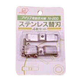 アイリス電動芝刈機 替え刃セット 4枚セットアイリスオーヤマ