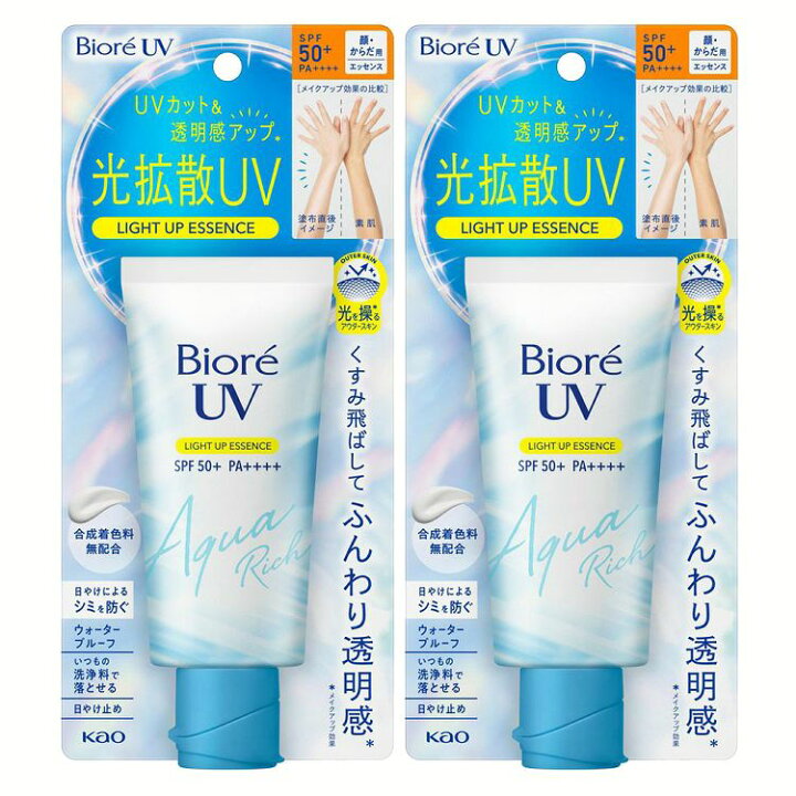 楽天市場】【2個】 ビオレUVアクアリッチライトアップエッセンス 