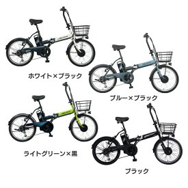 自転車 折畳自転車 20インチ 6変速 PELTECH 折り畳み電動アシスト自転車 外装6段変速付き【簡易組立必要品】 TDN-208X送料無料 自転車 折り畳み 電動 電動アシスト 20インチ サイクル ペルテック 【TD】 【代引不可】