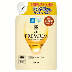 肌ラボ 極潤 ヒアルロン液 プレミアム 詰替え用 170ml スキン フェイス 研究 ビューティ コスメ トラブル 解消 うるおい 長時間 濃厚 ロート製薬 【D】