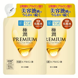 【2個】肌ラボ 極潤 ヒアルロン液 プレミアム 詰替え用 170ml スキン フェイス 研究 ビューティ コスメ トラブル 解消 うるおい 長時間 濃厚 ロート製薬 【D】