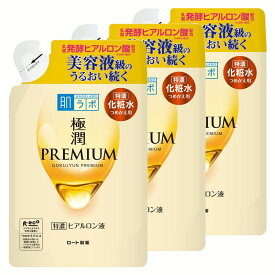 【3個】肌ラボ 極潤ヒアルロン液 プレミアム 詰替え用 170ml スキン フェイス 研究 ビューティ コスメ トラブル 解消 うるおい 長時間 濃厚 ロート製薬 【D】