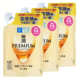 肌ラボ 極潤 ヒアルロン 乳液プレミアム ヒアルロン乳液 詰替え用 140g スキン フェイス 研究 ビューティ コスメ トラブル 解消 うるおい 長時間 濃厚 ロート製薬 【3個セット】【D】