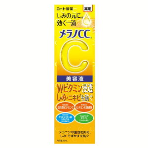 mCC et 򕔊Oi r^~CU p ݏW΍ et 20ml r^~C F N  r[eB RX  ^r^~C si r^~EU [g i[