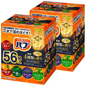 【2個セット】バブ 4種類の香りセレクトBOX 56錠 花王 バブ 入浴剤 替え ゆず ラベンダー ベルガモット 森 【D】