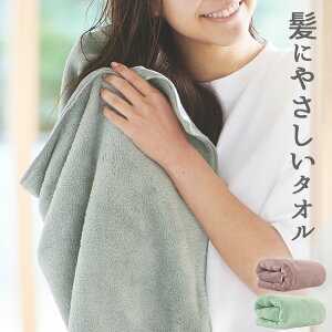 タオル ヘアードライタオル(圧縮) 送料無料 タオル 吸水 速乾 マイクロファイバー ビッグフェイスタオル 髪の毛 乾く 髪 速乾タオル 吸水タオル スモーキーピンク ミントグリーン グレー