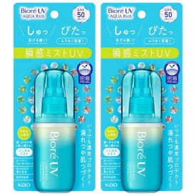 【2個セット】 ビオレUV アクアリッチ アクアプロテクトミスト 60ml 日焼け止め ミスト 日焼け止めミスト 花王 BioreUV UV対策 顔 全身 SPF50 PA++++ スーパーウォータープルーフ 紫外線 まとめ買い KAO 【D】