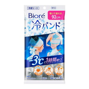 �y�I�ׂ�Z�b�g���z �r�I�� ��o���h ������ �ԉ� Biore ���ӂ��V�[�g �{�f�B�V�[�g ���� �Ђ��� ���O � ���E�w���E�� ���� KAO