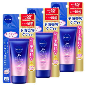 y3z jxAUV g[Abv fB[vveNgPAGbZX GbZX Ă~ SPF50+ PA++++ EH[^[v[t X[p[EH[^[v[t ΌŗƂ ωn ԉ