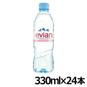 m24{nGrA 330ml ~lEH[^[ evian  d t`AvX tX 24{ EH[^[ sAi ybg{g