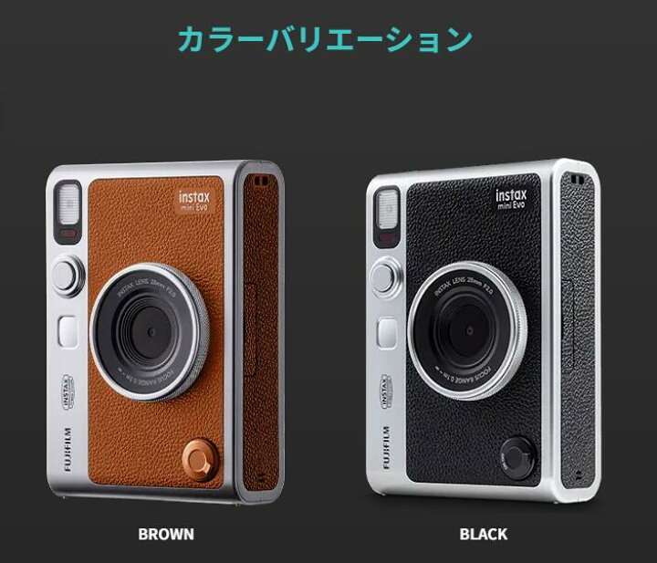 楽天市場】チェキ ちぇき チェキ本体 INS MINI EVO BLACK BROWN 黒 