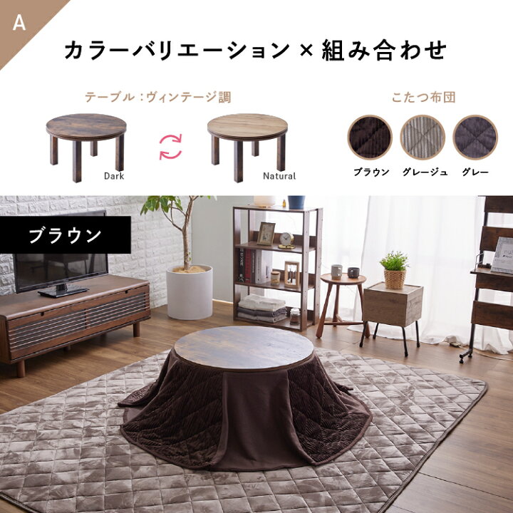 楽天市場】こたつ テーブル 本体 正方形 折脚こたつテーブル 布団 