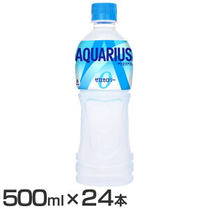 y24{zX|[chN ANGAX MǑ΍ ANGAX [ PET 500ml ybg{g 500ml X|[c ⋋ 24{ P[X RJER[ \tghN X|[c ^ ⋋ 