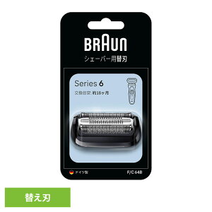 uE ֐n VF[o[ BRAUN ֐n V[Y6 F/C64BuE ֐n VF[o[ ւn ʔ IvV i E dCVF[o[ BRAUN Braun