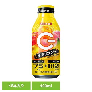 y48{zGiW[hN ZONE GiW[ ZONe POWER MORNING ENERGY GiW[  Y_ JtFC ZONe t[c ysz ysz