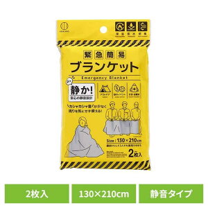 A~uPbg h É 130×210cm 2 h h ۉV[g A~ RpNg h΍ hЃObY ЊQpi G}[WFV[V[g ToCoV[g ً}ȈՃuPbg É