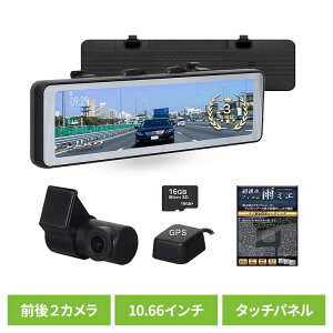 �h���C�u���R�[�_�[ �h�����R �~���[�^ �~���[�^�h���C�u���R�[�_�[ AN-R126�h���C�u���R�[�_�[ �~���[�^�h���C�u���R�[�_�[ �h�����R �O��2�J���� �f�W�^���o�b�N�~���[ �J�[�p�i �o�b�N�~