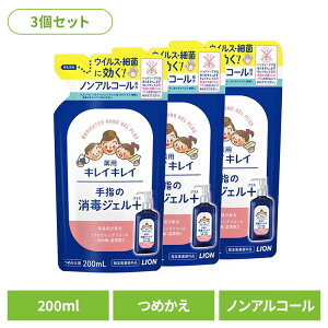 y3ZbgzpՕi q ×pi mAR[ LCLC pw̏ŃWFvX ߂ 200ml 332qpi WF ŗp Ȃ ꂢꂢ nhWF oC