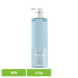 ヘアケア ボディケア ヘアケア スタイリング h&s ヘアケア深ヘッドスパ by h&s エクストラモイストケア トリートメント ポンプ P&G トリートメント 本体 h&s ヘッドアンドスパ ヘッドスパ エクストラモイストケア P&G