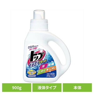 gbv NALbh 01567CI ߗp  t̃^Cv gbv NALbh  t̐ 900g LION LION