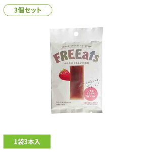 H FREEats ĕNbL[ 悤 ۑ tF[Yt[
