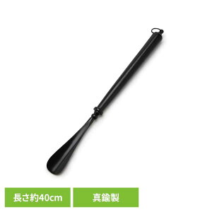 BRASS SHOEHORN-09 ADACA03601ׂ  V[z[ SHOEHORN@^J EbhObv  AeB[N Cׂ  O[otHRN[g[2512SX]