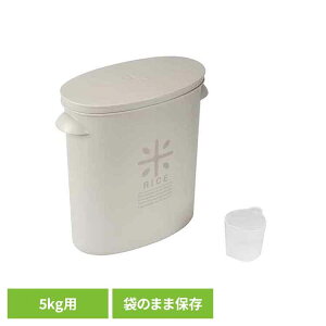 Ăт 5kg c ܂̂܂  vʃJbvt RpNg ܂ƕۑ ߂т ğC CXXgbJ[ CX{bNX    ۑ P[X e [ 5L Style Storage oeB[R