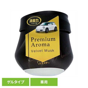 N}̏L PremiumAroma Q^Cv xxbgXN 51435N}̏L FL ԗp GXe[ xxbgXN̍ 蒲ߋ@\t u^ Q^Cv L Premium Aroma