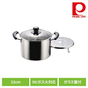 �p�[������ ����� 22cm �L���Z���[�� �[�^ IH �K�X�ΑΉ� �X�e�����X �K���X�W�t NEW������ H-5872����� 22cm �[�^ IH �K�X�� �I�[���M���Ή� �X�e�����X �֗� �g���₷�� ������ �p�[������