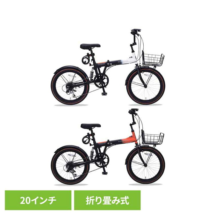楽天市場】折りたたみ自転車 20インチ 6段変速 自転車 6段ギア LED 