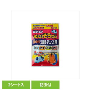 Ƃ肼@htm_Xp@p2V[g 72365Ƃ肼  V[g^Cv ߗޕۑp IJg m_Xp ht L ܂Ƃߔ hJr